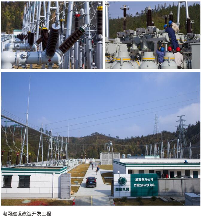 ʮ�������ʩ��Ŀ֮����������쿪������