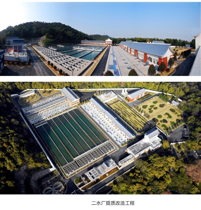 ʮ�������ʩ��Ŀ֮��ˮ�����ʸ��칤��